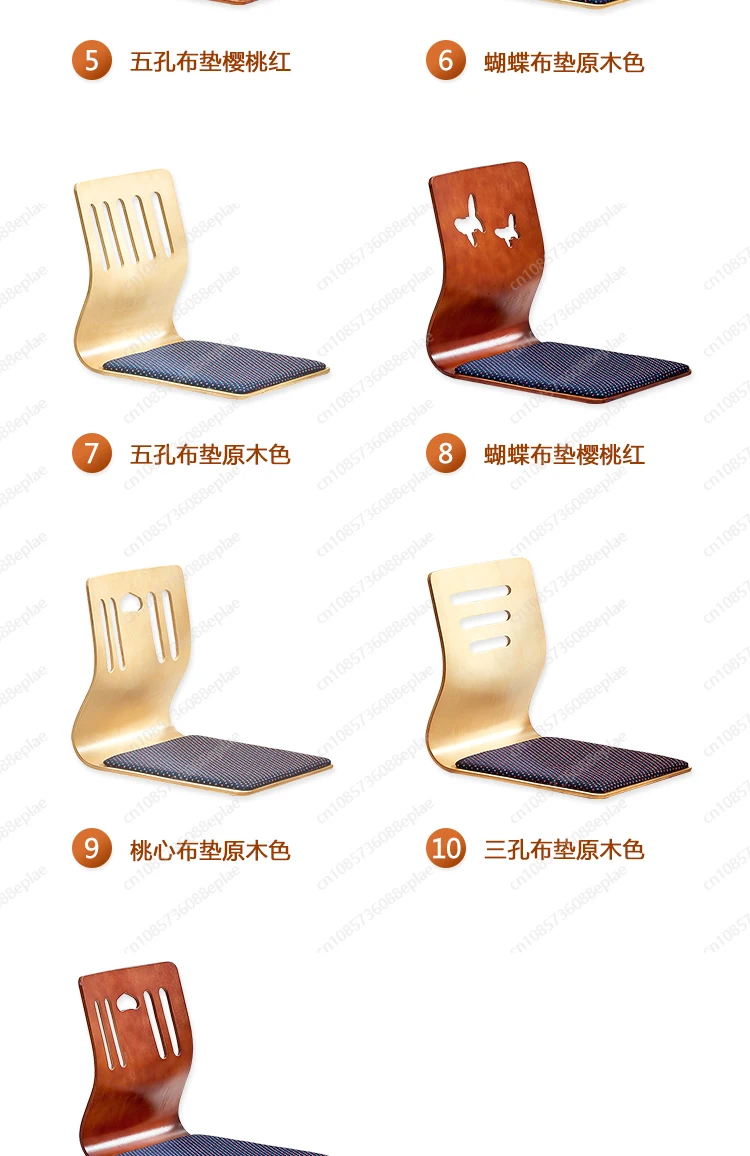 YY Stoel Design Zaisu Pootloze - Outdoor Furniture Japanese Style recensie en prijs
