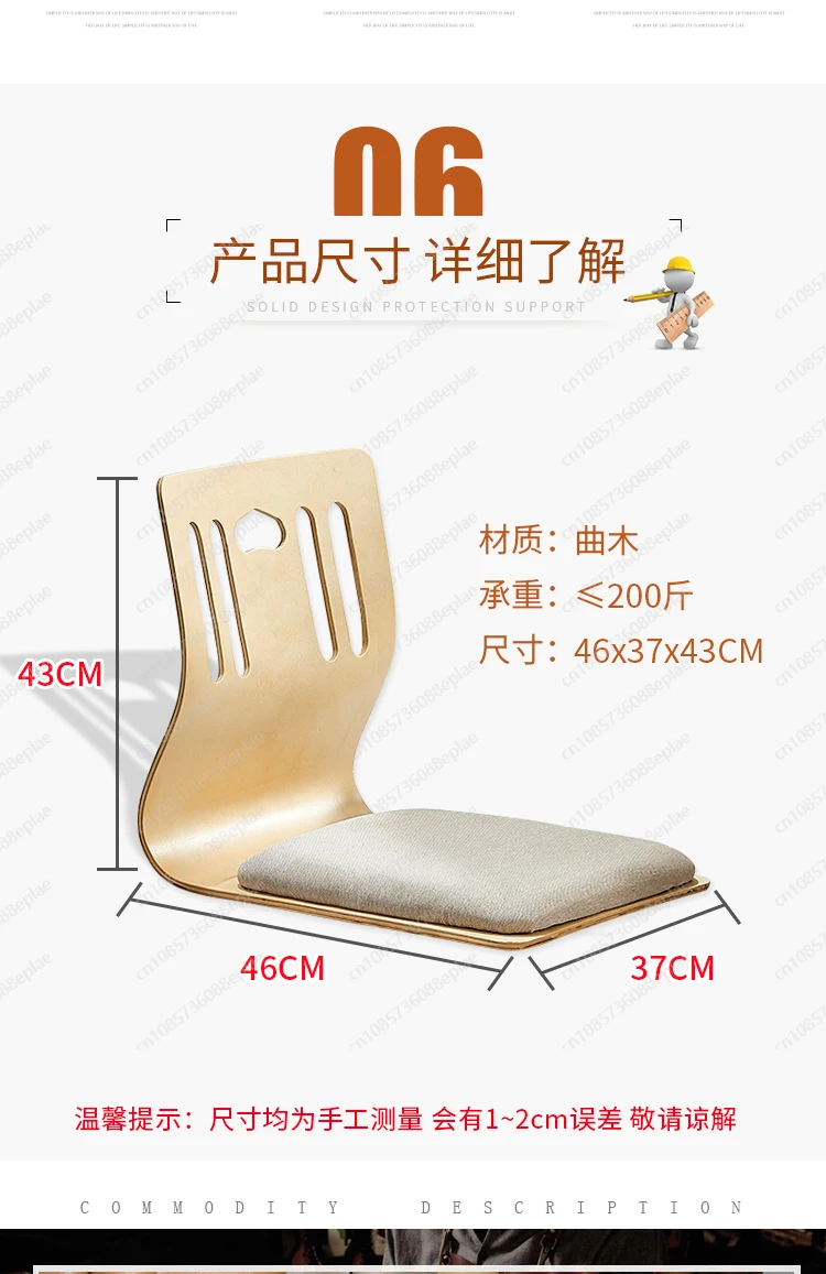 YY Stoel Design Zaisu Pootloze - Outdoor Furniture Japanese Style recensie en prijs