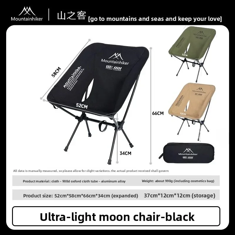 MOUNTAINHIKER Upgrade Ultralic - Outdoor Furniture Bench recensie en prijs